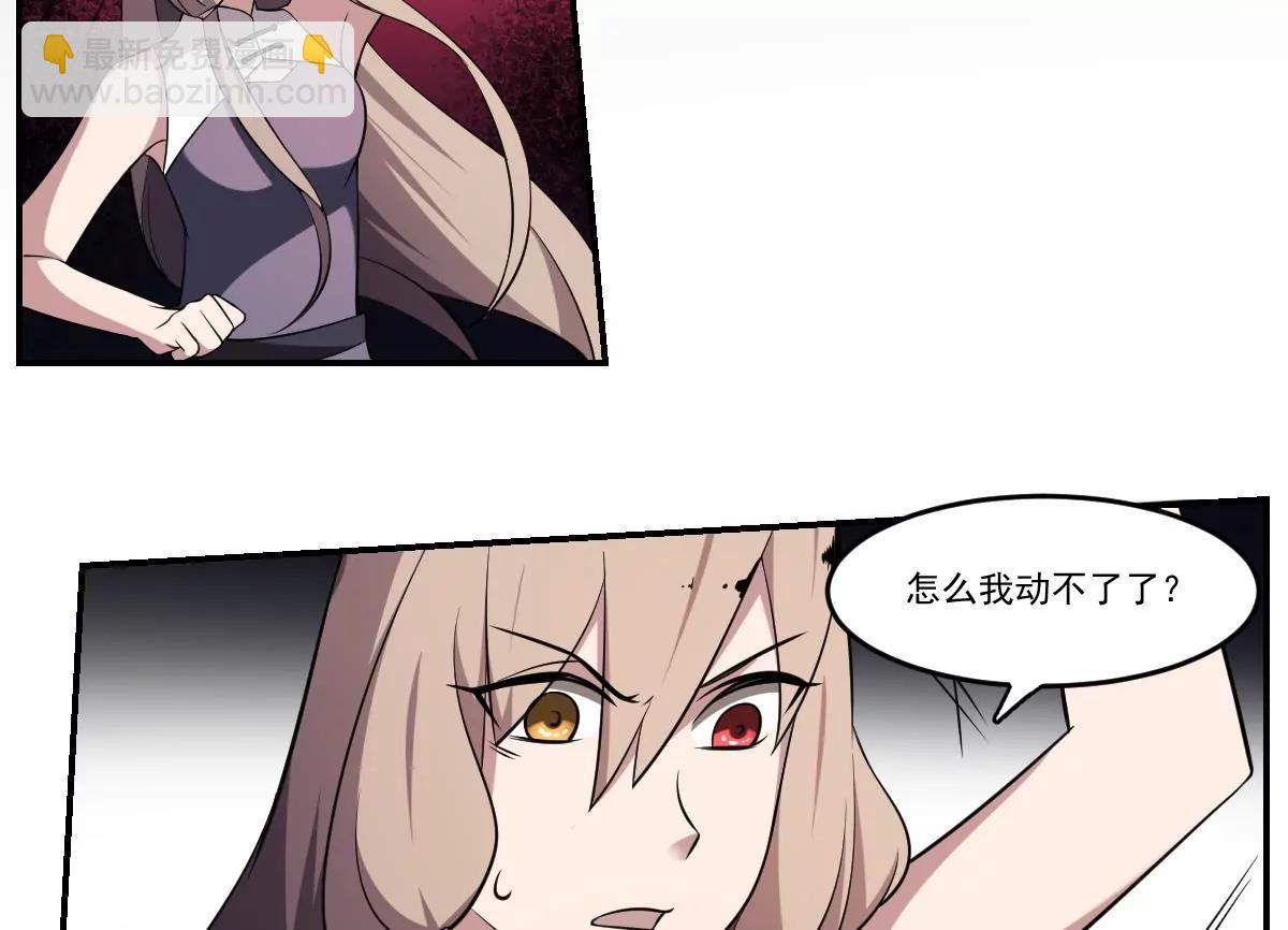 《作死小霸王》第69话 敌OR友！地域间谍？ 第24页