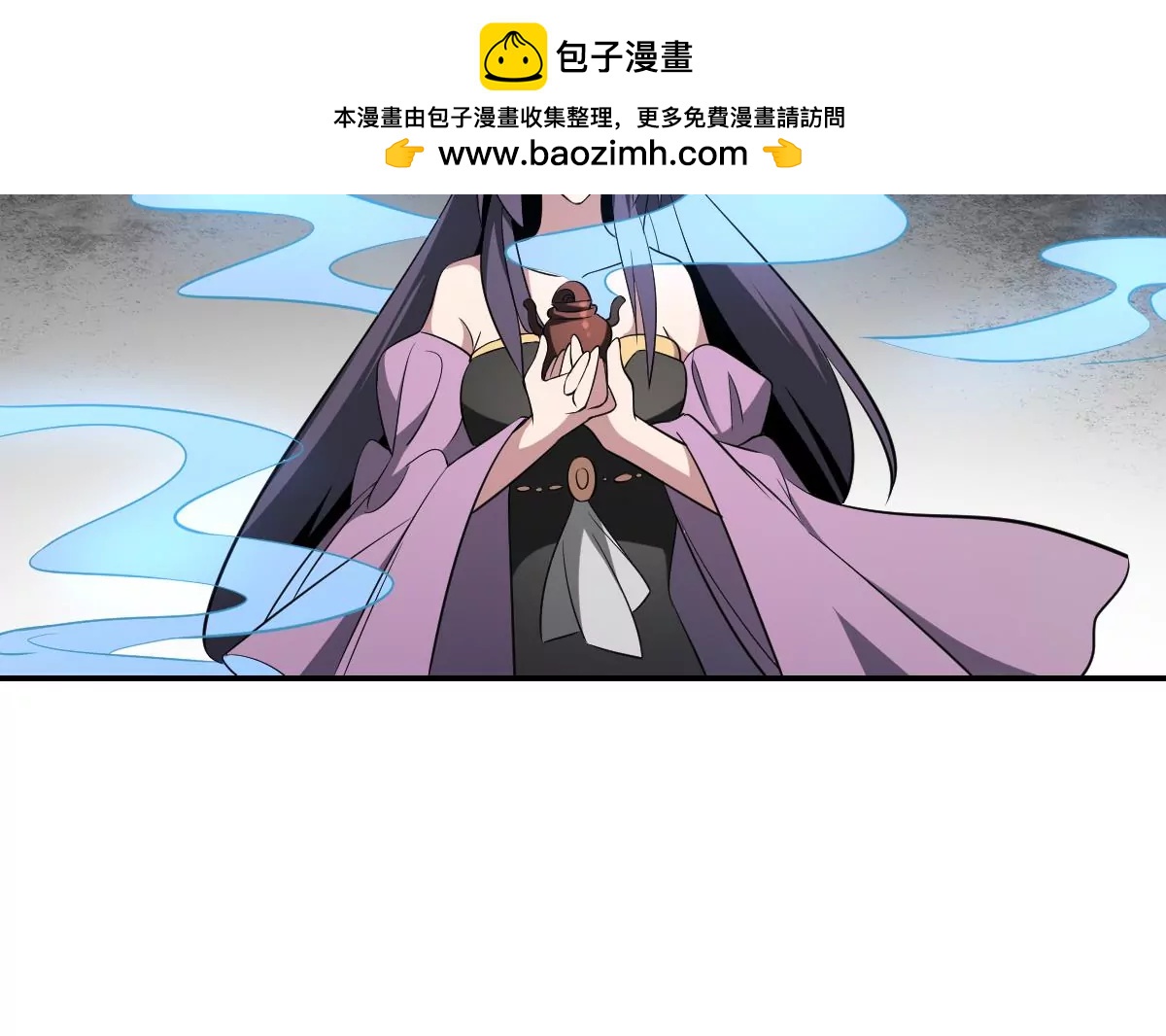 《作死小霸王》第69话 敌OR友！地域间谍？ 第26页