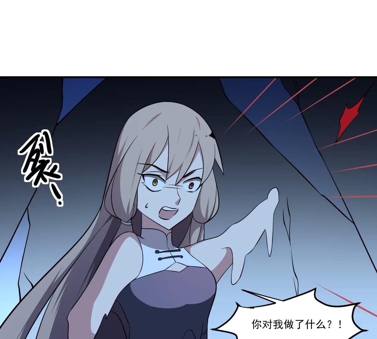 《作死小霸王》第69话 敌OR友！地域间谍？ 第27页