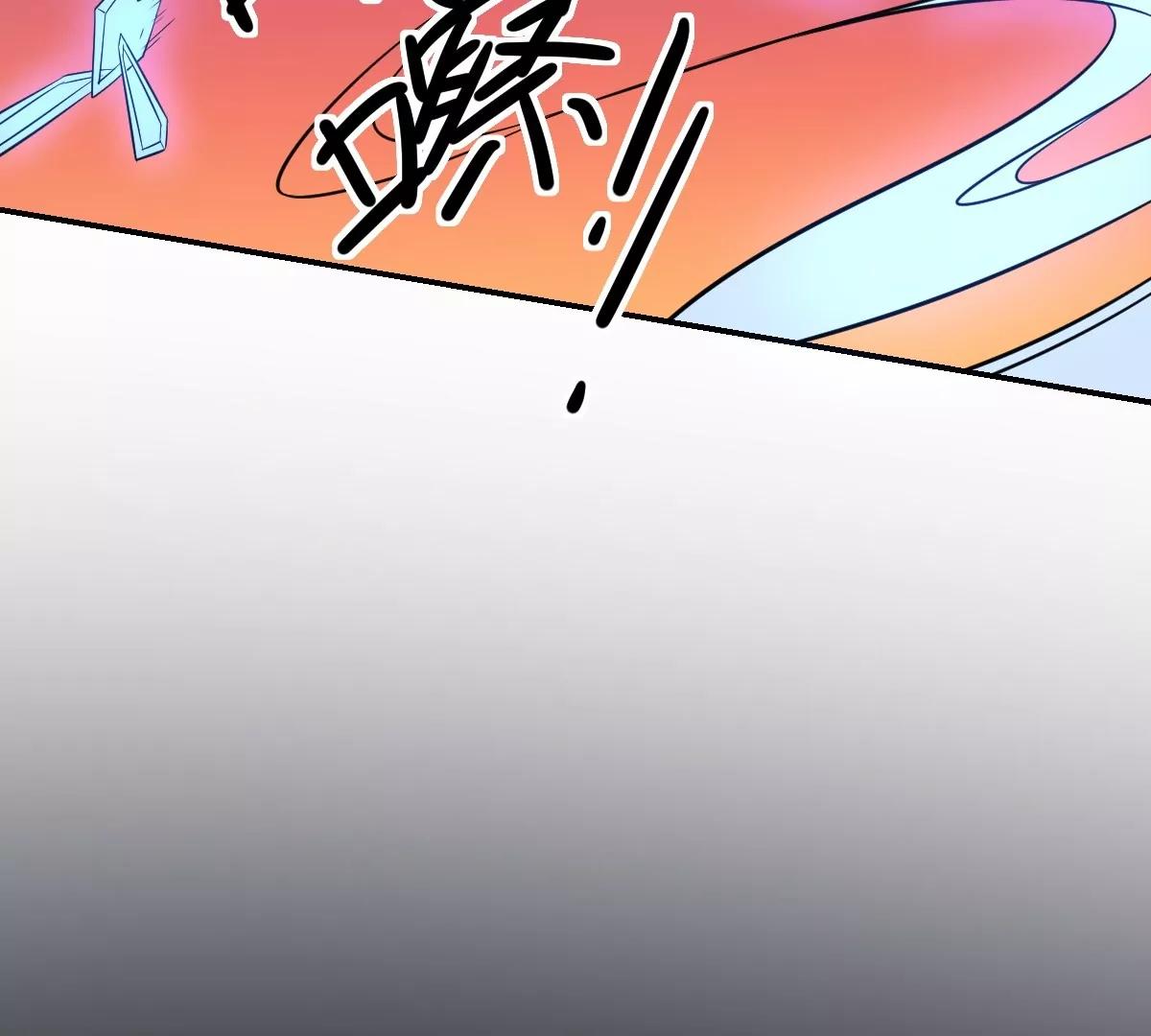 《作死小霸王》第69话 敌OR友！地域间谍？ 第29页