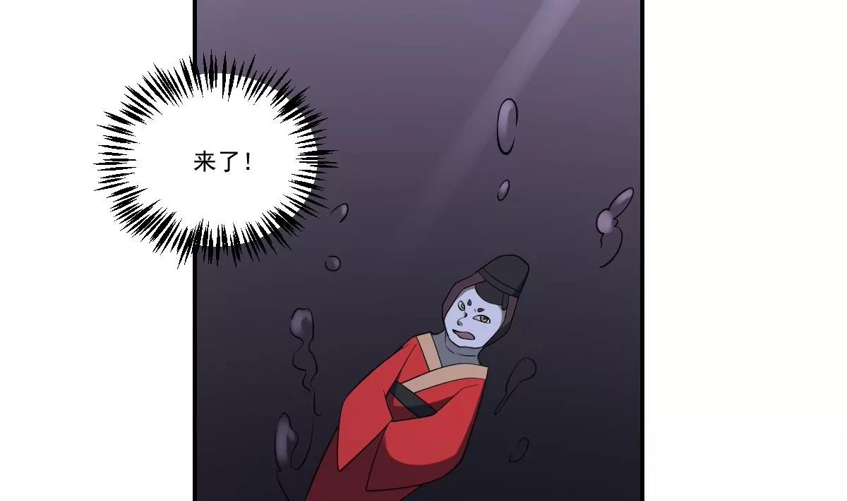 《作死小霸王》第70话 长舌妇的真身！ 第19页