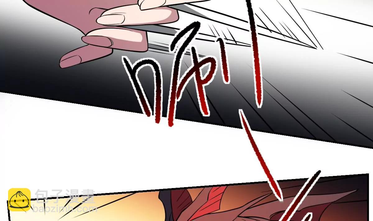 《作死小霸王》第71话 小小长虫，休得猖狂！ 第10页