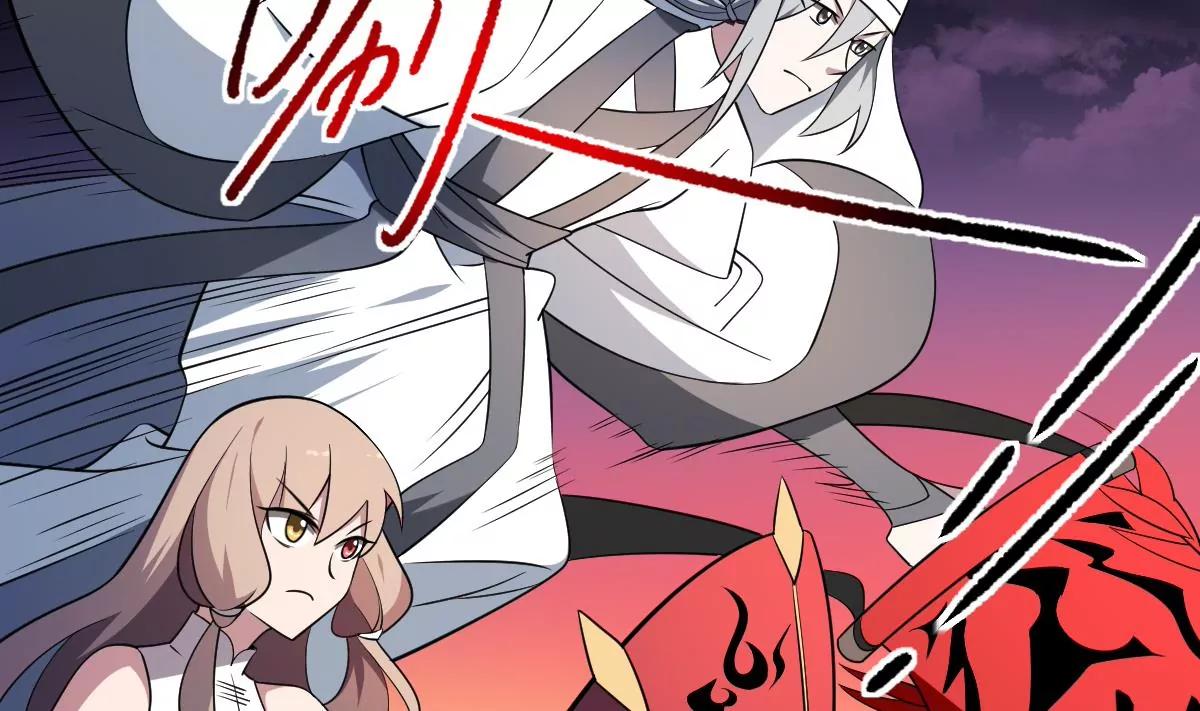 《作死小霸王》第71话 小小长虫，休得猖狂！ 第21页