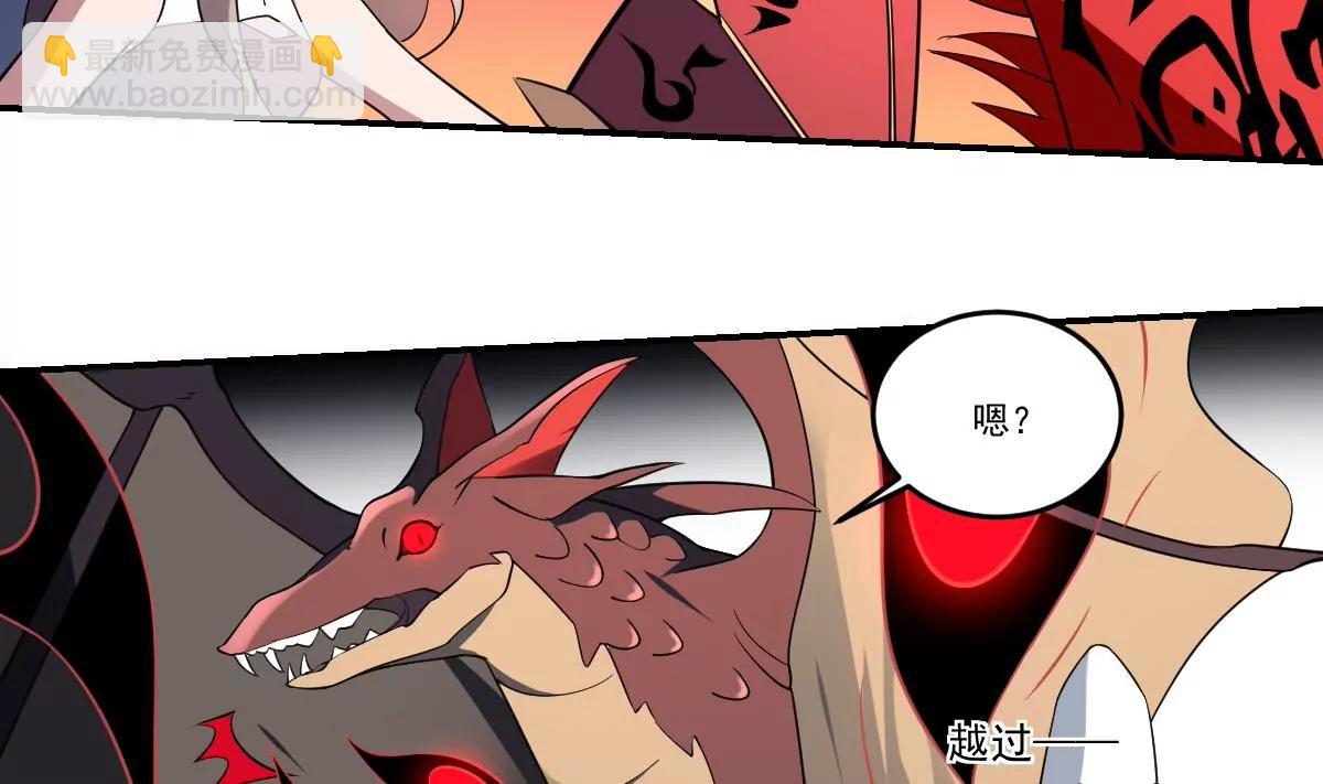 《作死小霸王》第71话 小小长虫，休得猖狂！ 第22页