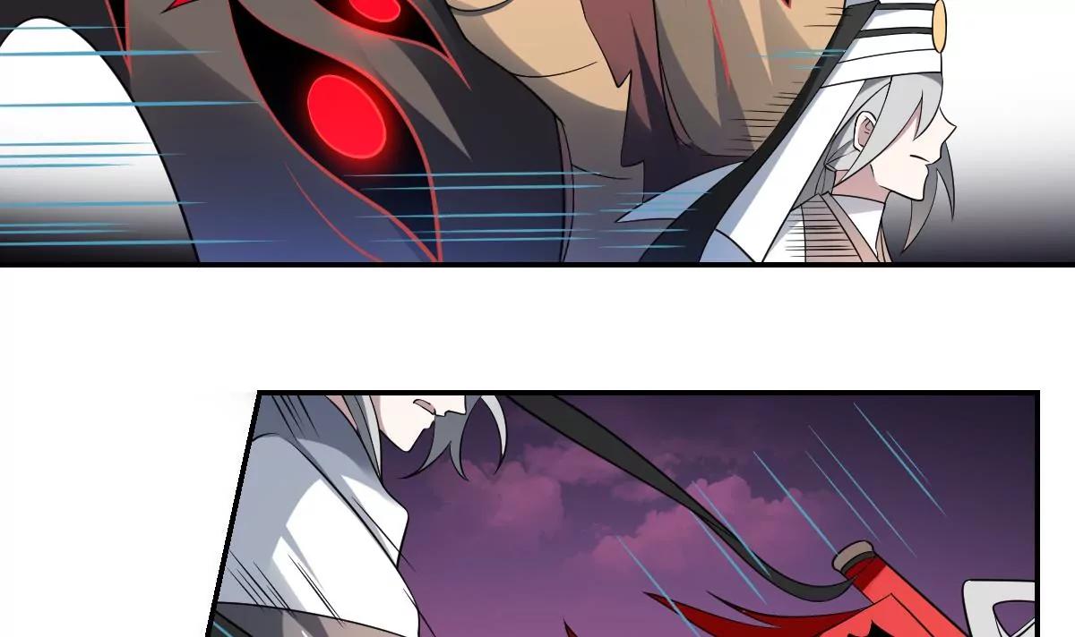 《作死小霸王》第71话 小小长虫，休得猖狂！ 第23页