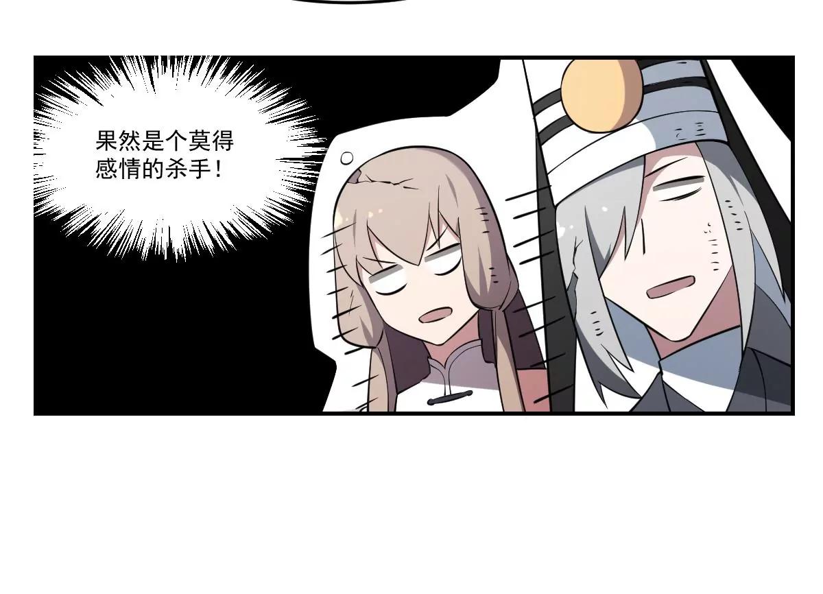 《作死小霸王》第75话 归来！ 第12页