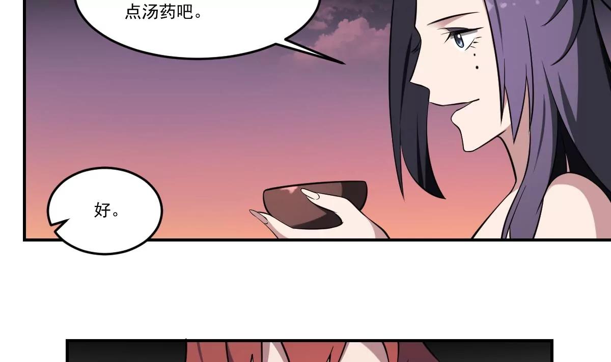 《作死小霸王》第75话 归来！ 第29页