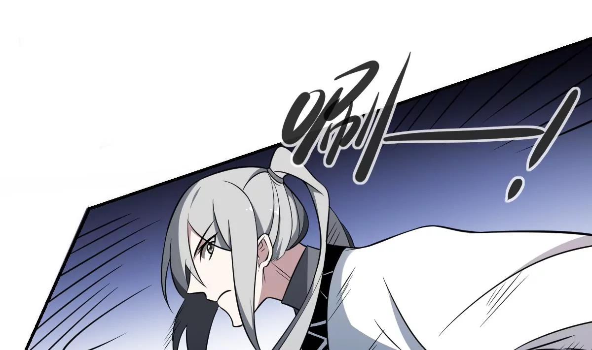 《作死小霸王》第73话 玄武阵，破！ 第15页