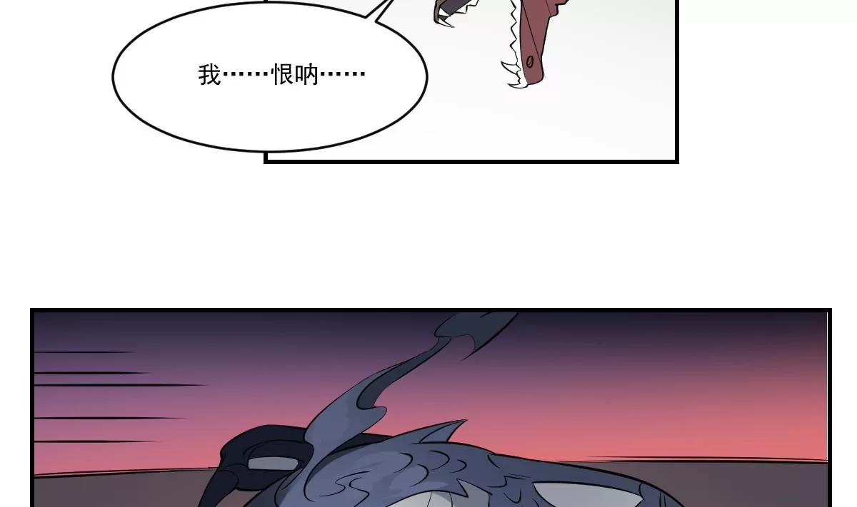 《作死小霸王》第73话 玄武阵，破！ 第19页