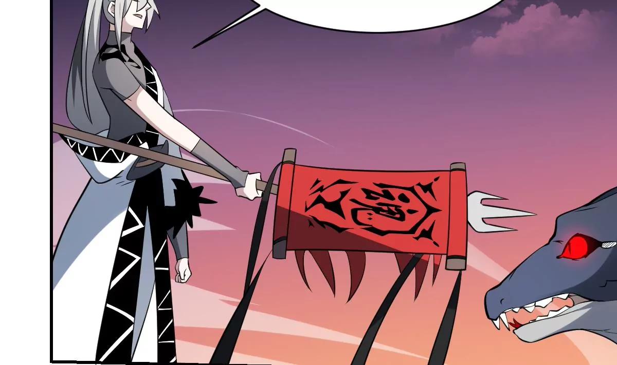 《作死小霸王》第73话 玄武阵，破！ 第21页