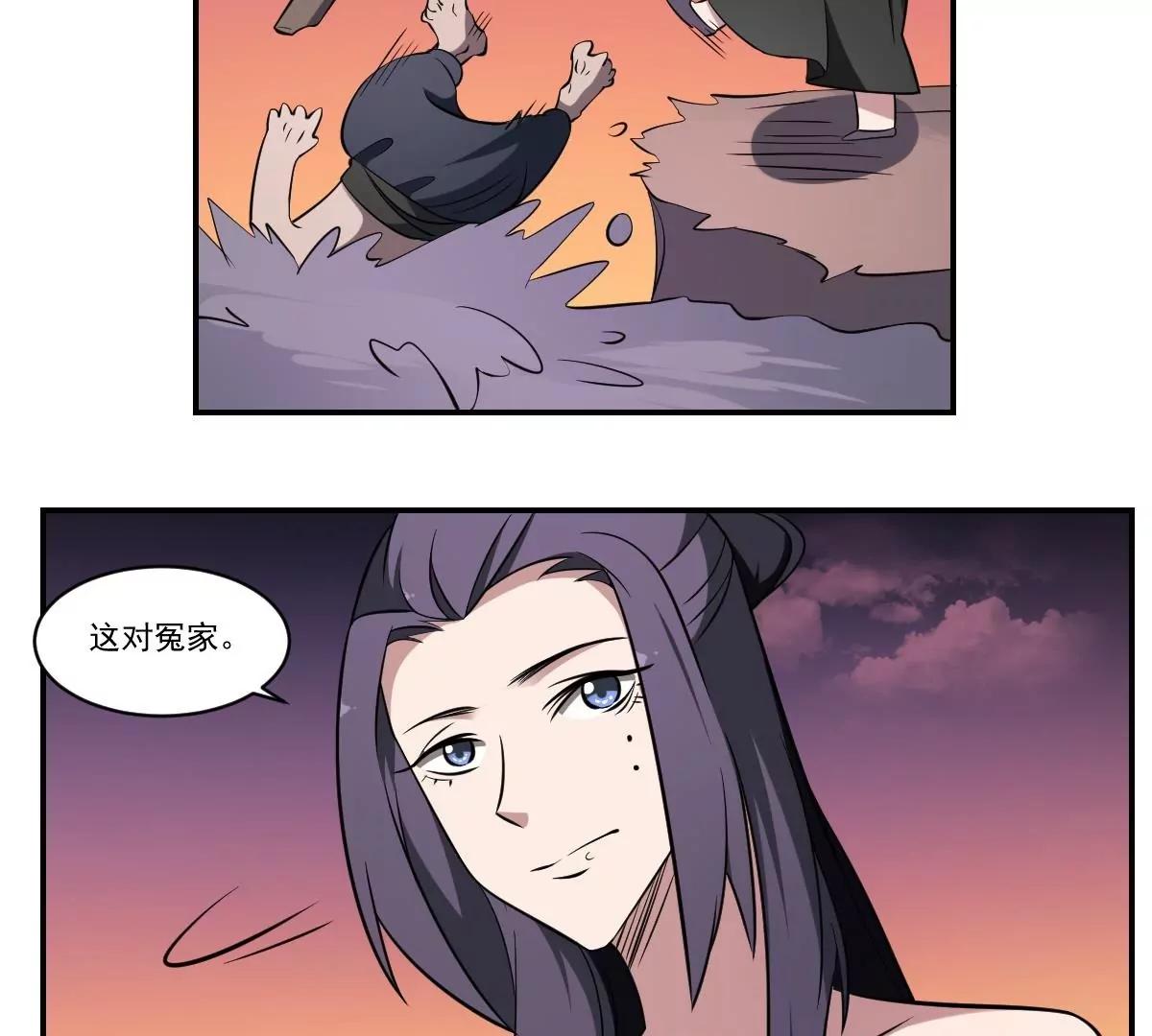 《作死小霸王》第73话 玄武阵，破！ 第34页