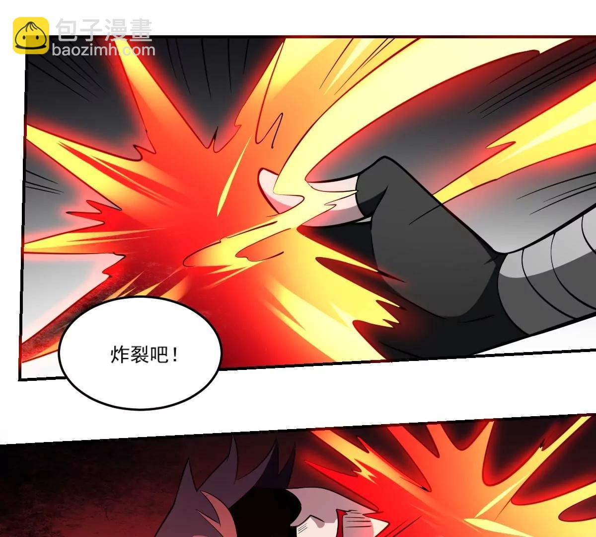 《作死小霸王》第76话 燃烧的彼岸花！ 第27页