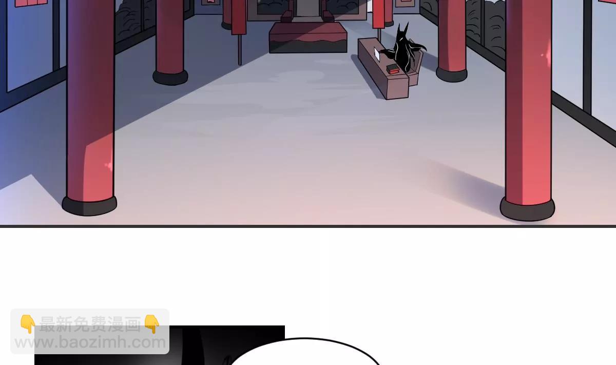 《作死小霸王》第74话 殿中密谋！他是谁？ 第10页