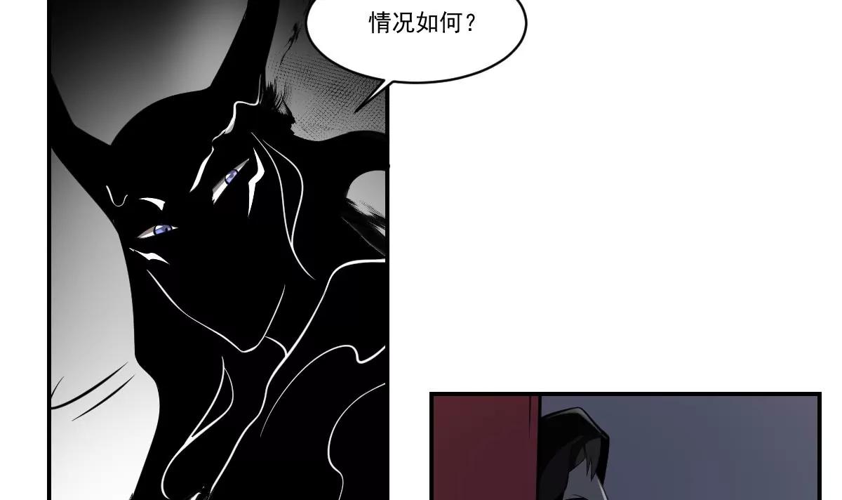 《作死小霸王》第74话 殿中密谋！他是谁？ 第11页