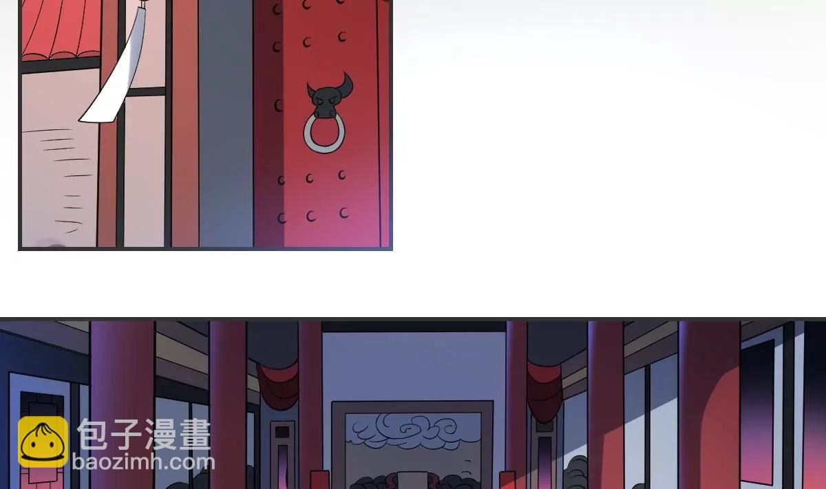 《作死小霸王》第74话 殿中密谋！他是谁？ 第9页
