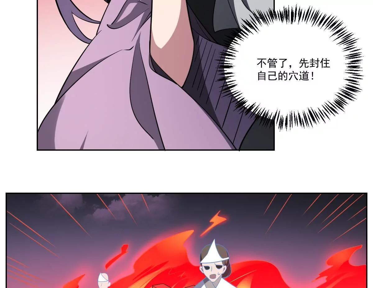 《作死小霸王》第77话 梦魇！暴动！ 第12页