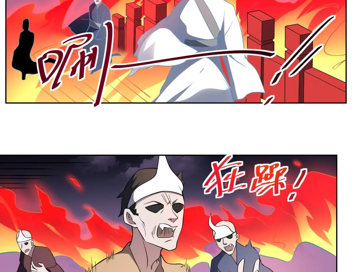 《作死小霸王》第77话 梦魇！暴动！ 第13页