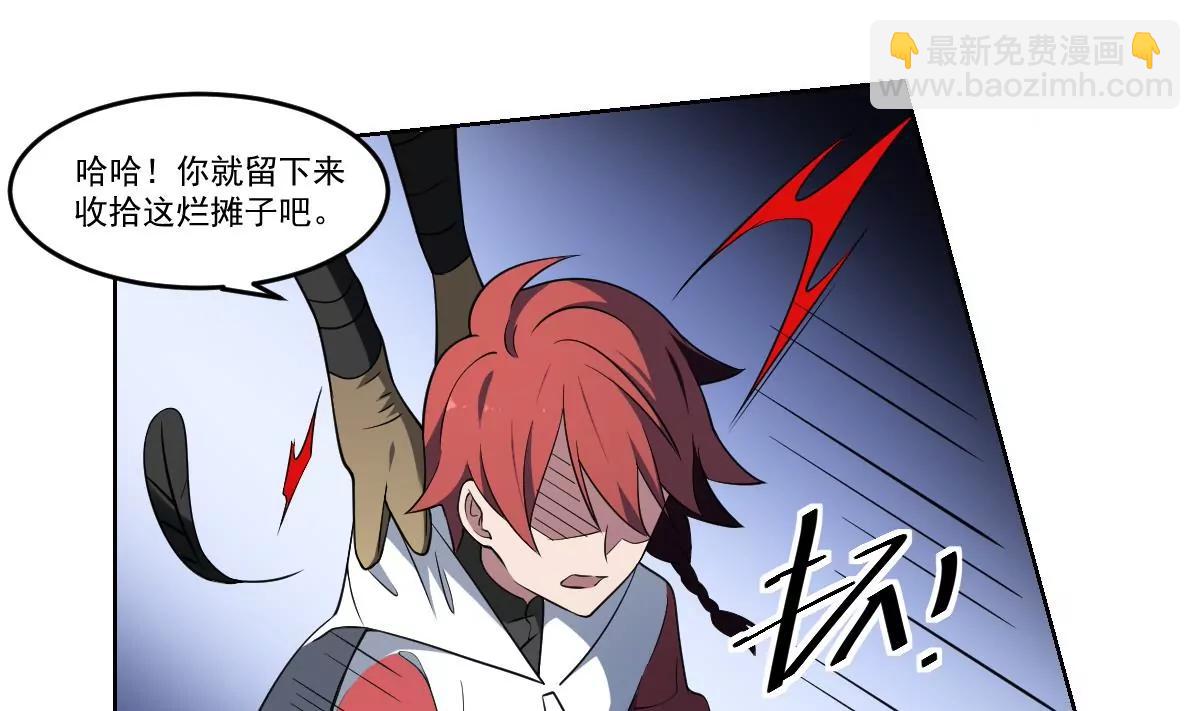 《作死小霸王》第77话 梦魇！暴动！ 第15页