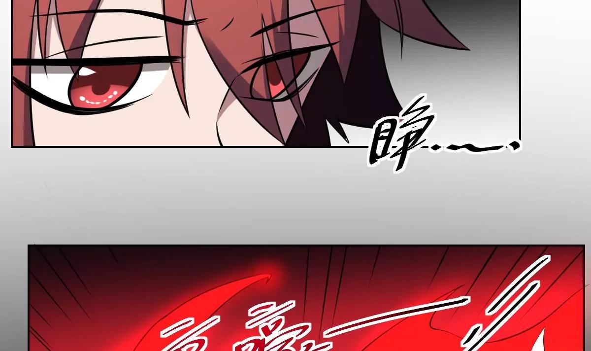 《作死小霸王》第77话 梦魇！暴动！ 第17页