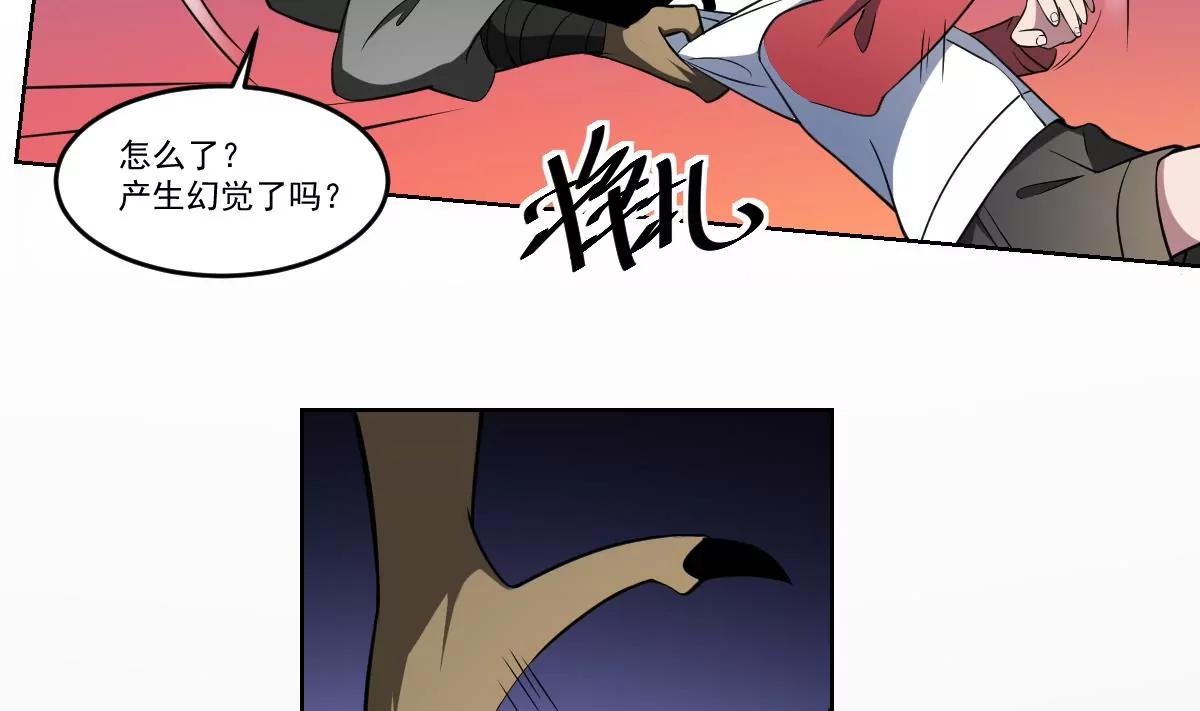 《作死小霸王》第77话 梦魇！暴动！ 第21页