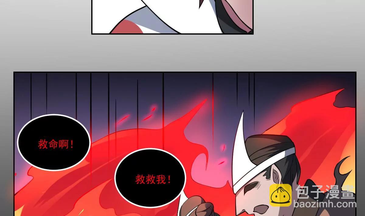 《作死小霸王》第77话 梦魇！暴动！ 第23页