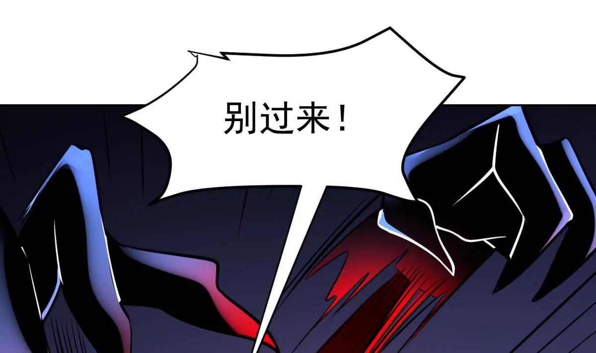 《作死小霸王》第77话 梦魇！暴动！ 第27页