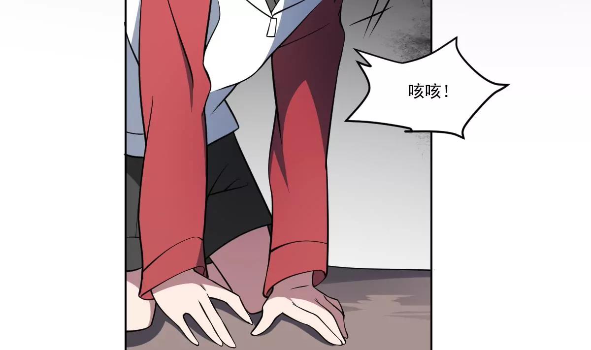 《作死小霸王》第77话 梦魇！暴动！ 第4页