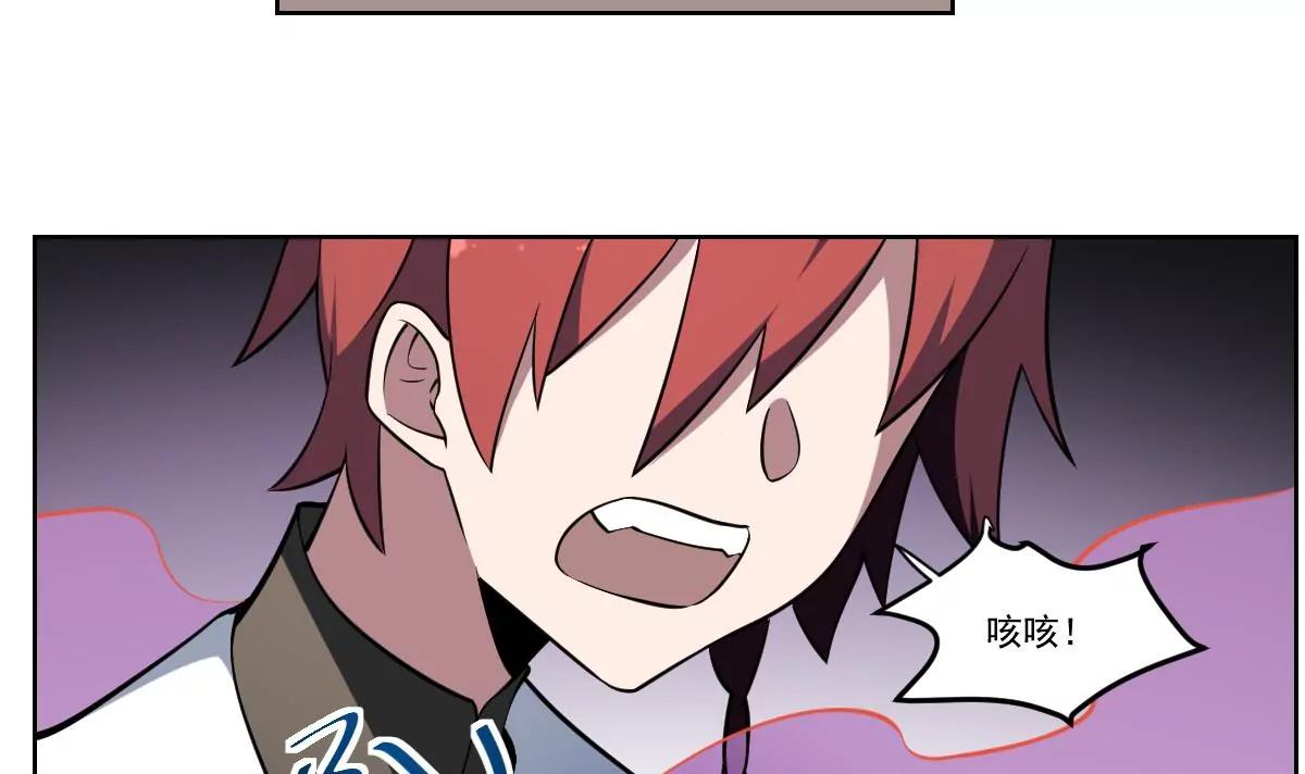 《作死小霸王》第77话 梦魇！暴动！ 第5页