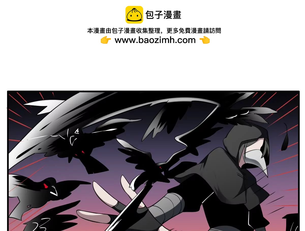 《作死小霸王》第78话 ！悲伤之刃！ 第16页