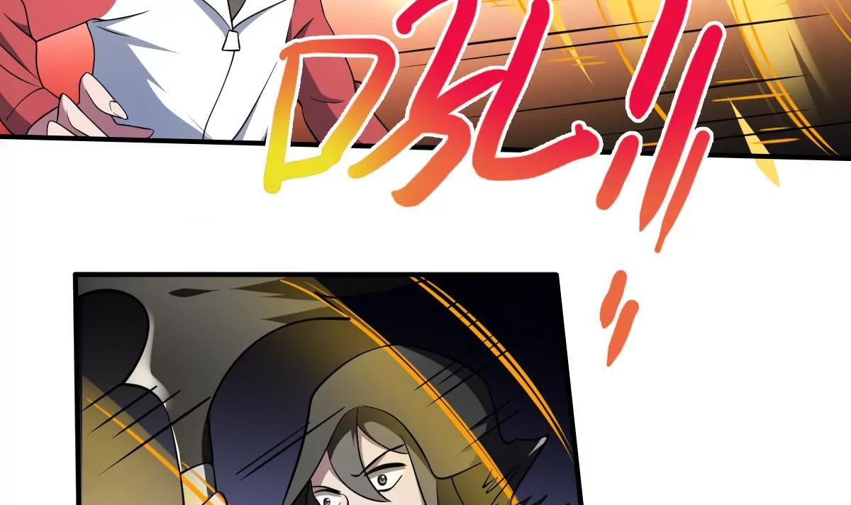 《作死小霸王》第78话 ！悲伤之刃！ 第32页