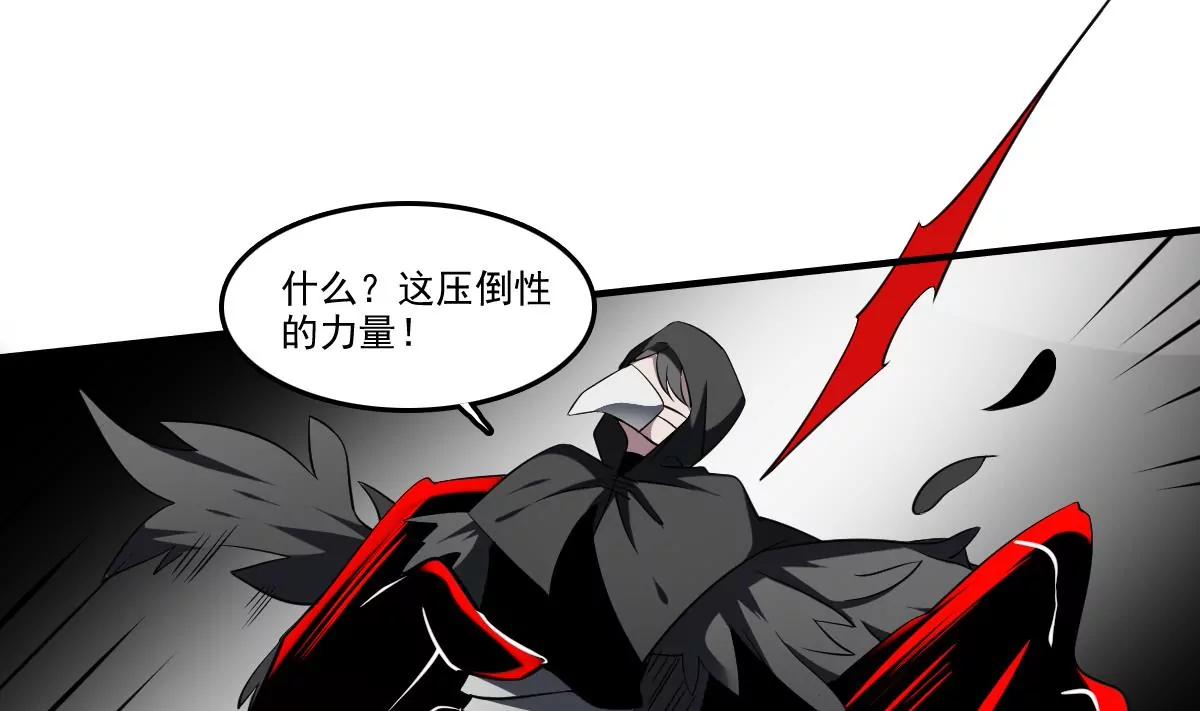《作死小霸王》第78话 ！悲伤之刃！ 第6页