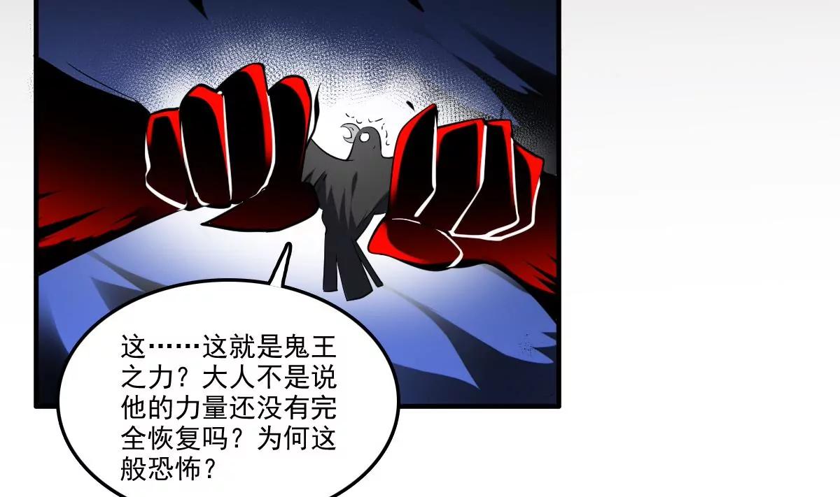 《作死小霸王》第78话 ！悲伤之刃！ 第9页