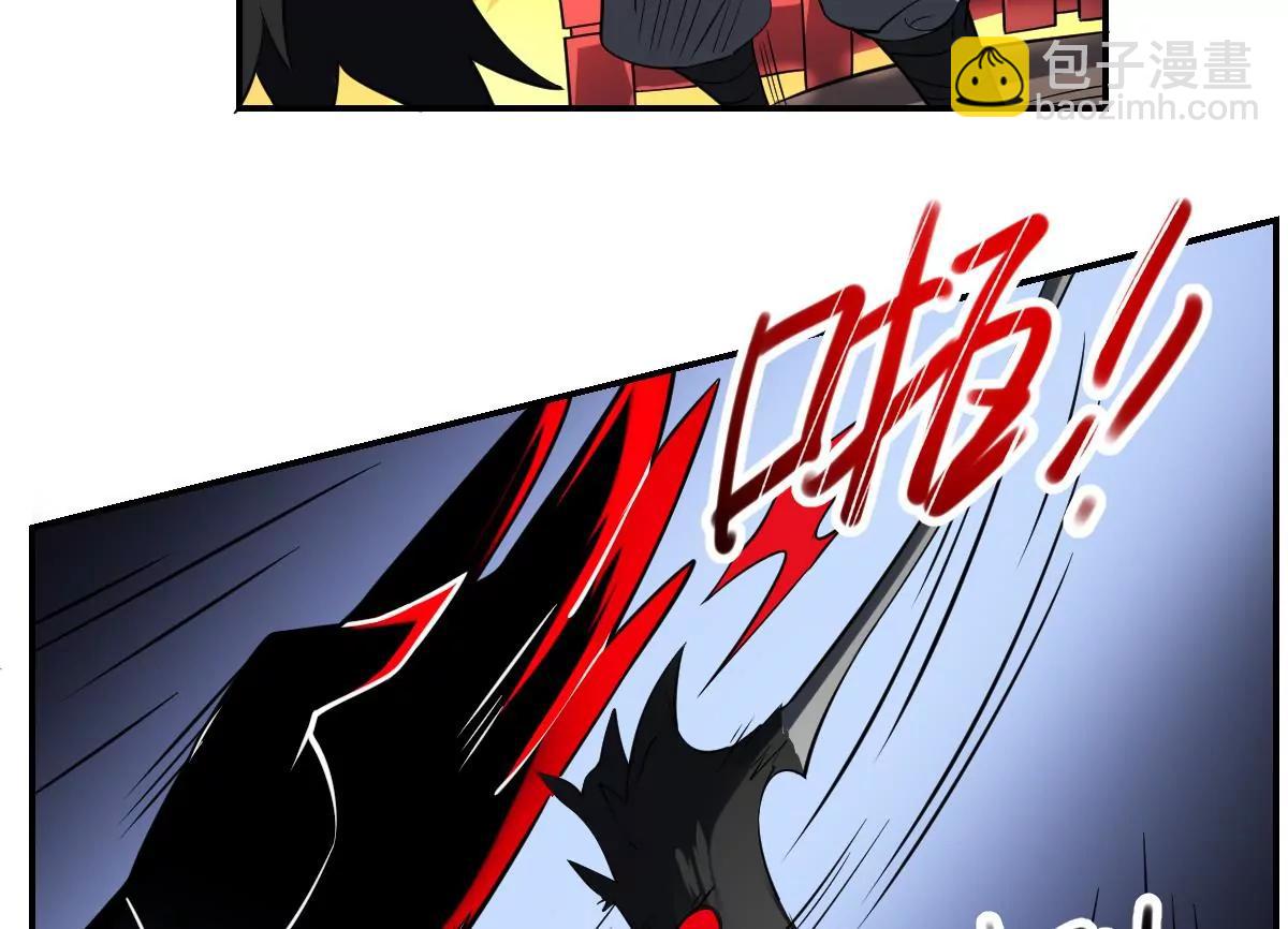 《作死小霸王》第79话 失控的之力！ 第12页