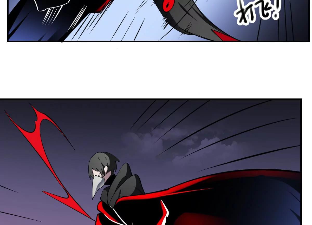 《作死小霸王》第79话 失控的之力！ 第13页