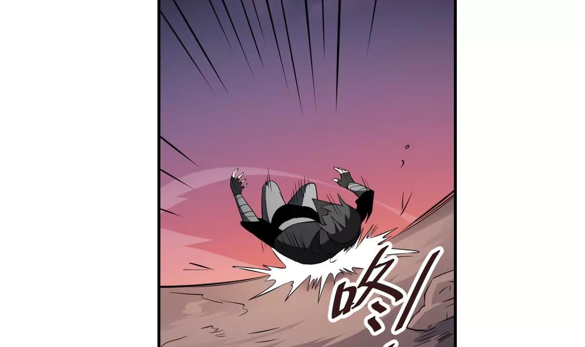 《作死小霸王》第79话 失控的之力！ 第23页
