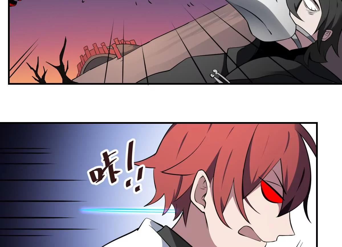 《作死小霸王》第79话 失控的之力！ 第25页