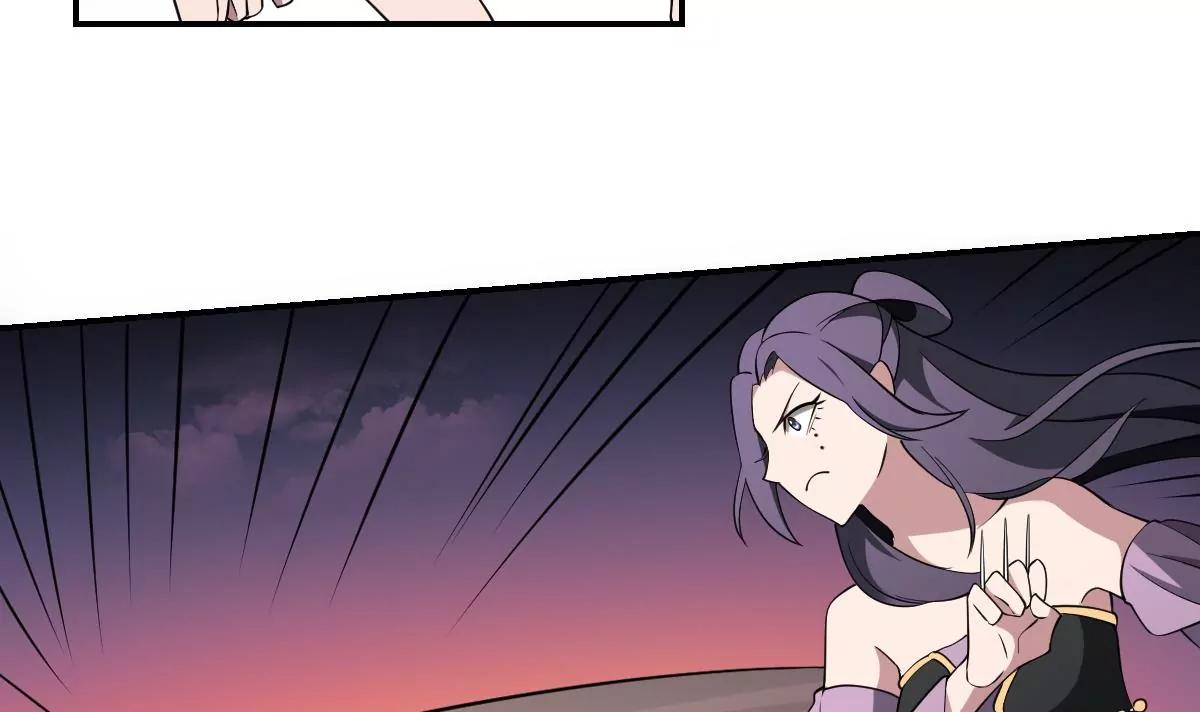《作死小霸王》第79话 失控的之力！ 第29页