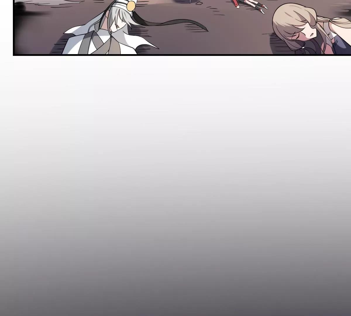 《作死小霸王》第79话 失控的之力！ 第34页