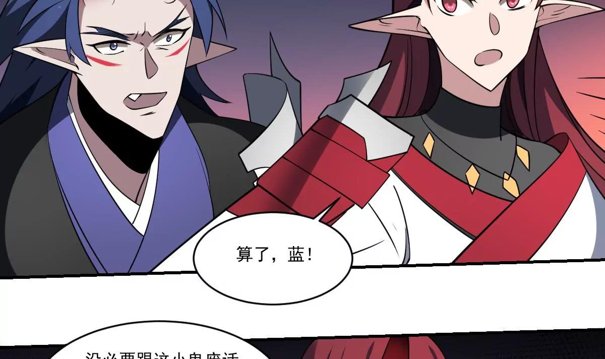 《作死小霸王》第84话 蟊贼！叫我大王！ 第11页