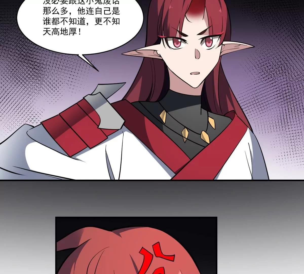 《作死小霸王》第84话 蟊贼！叫我大王！ 第12页