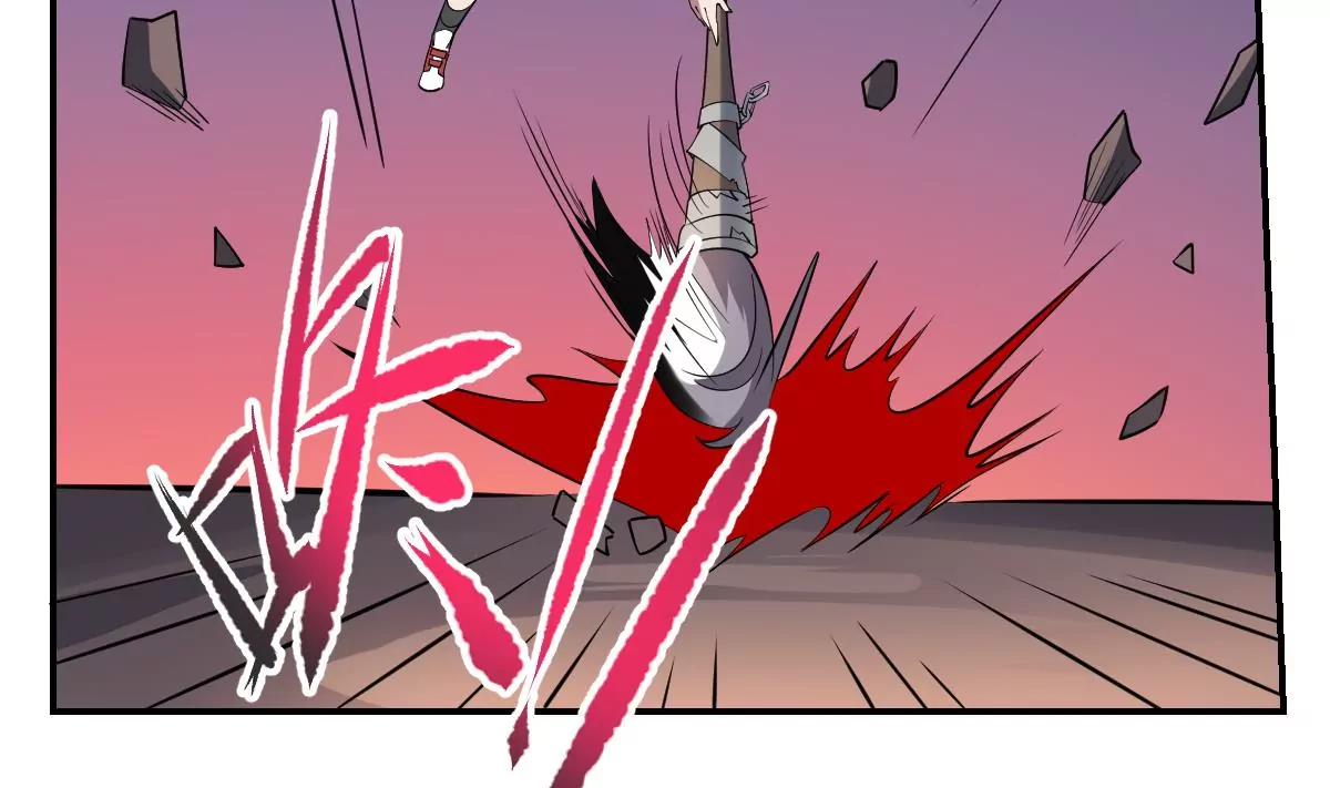 《作死小霸王》第84话 蟊贼！叫我大王！ 第21页