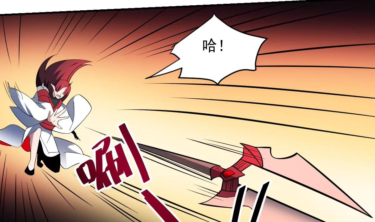 《作死小霸王》第84话 蟊贼！叫我大王！ 第24页