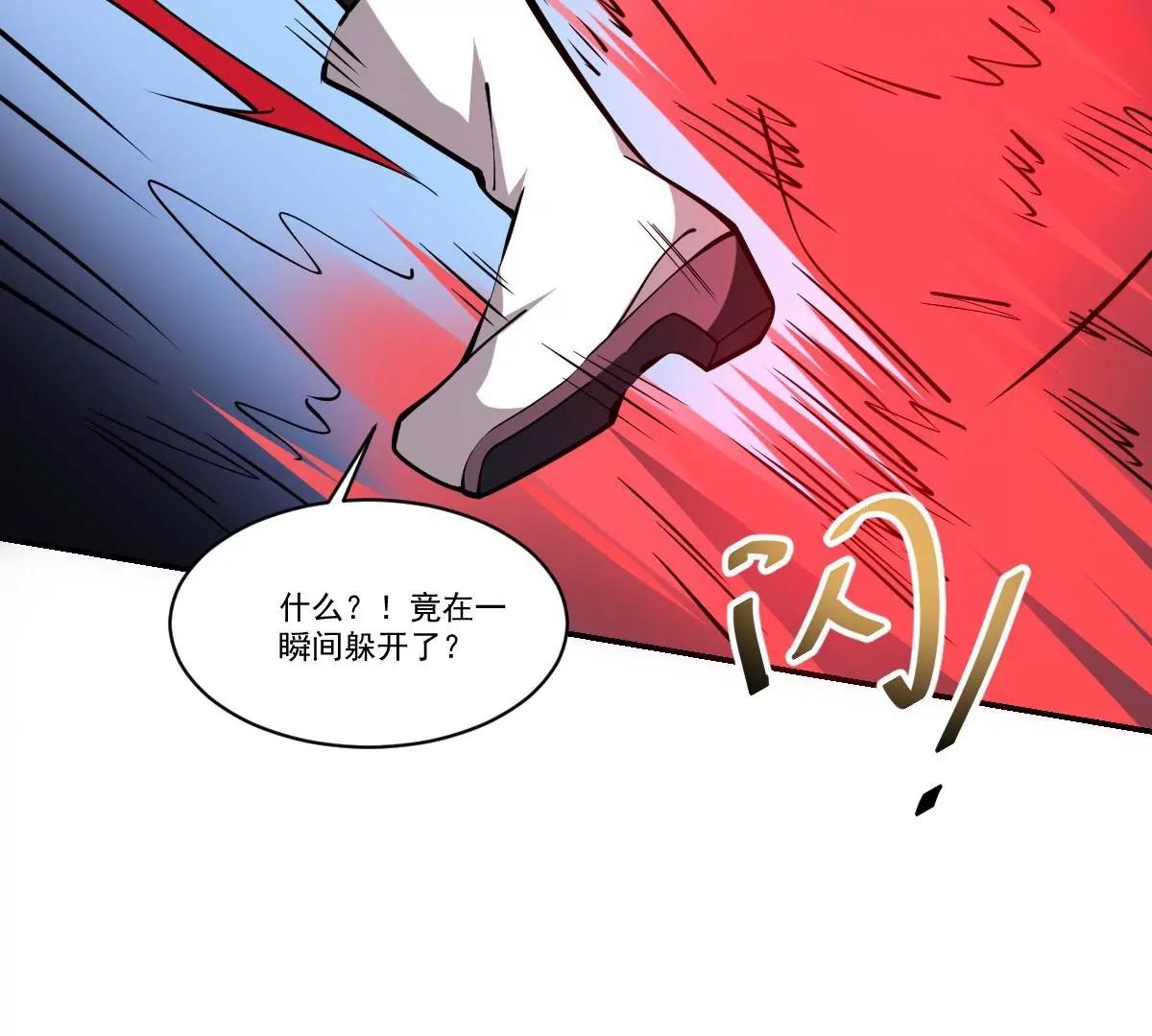 《作死小霸王》第84话 蟊贼！叫我大王！ 第31页
