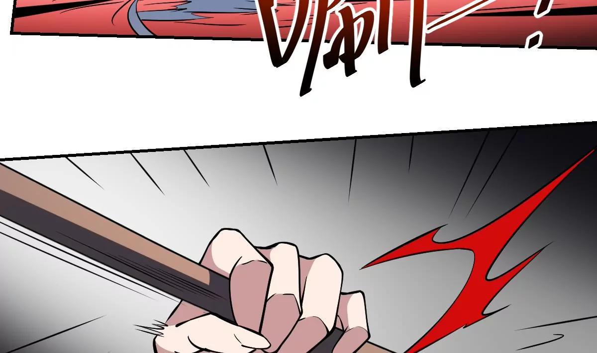 《作死小霸王》第84话 蟊贼！叫我大王！ 第34页
