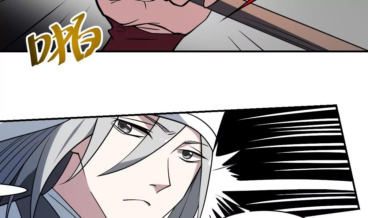 《作死小霸王》第84话 蟊贼！叫我大王！ 第35页
