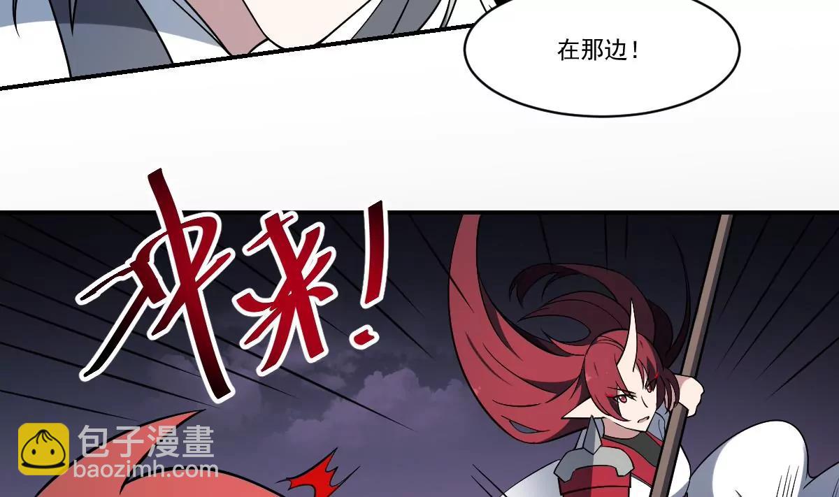 《作死小霸王》第84话 蟊贼！叫我大王！ 第36页