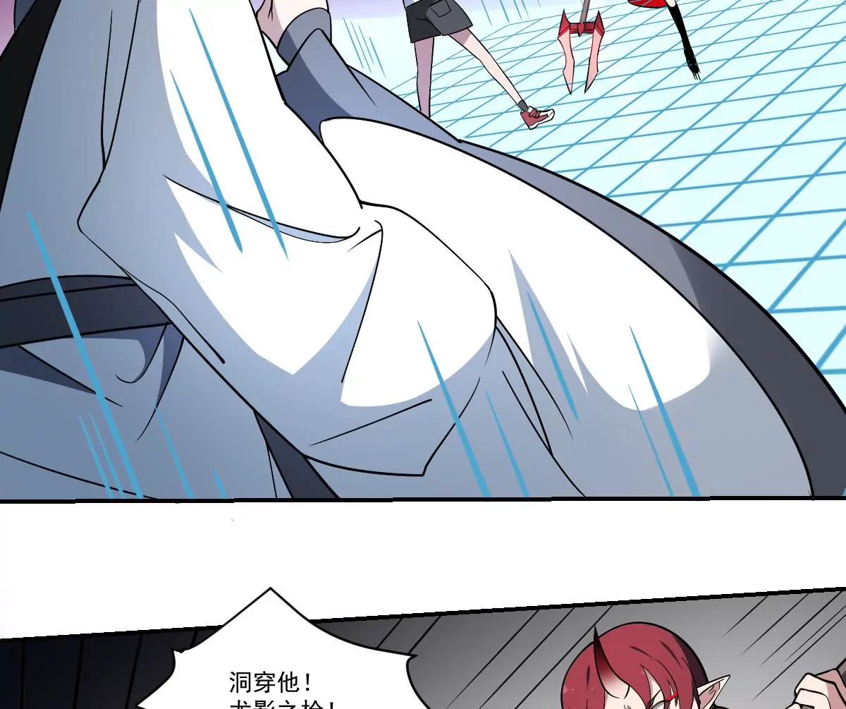 《作死小霸王》第84话 蟊贼！叫我大王！ 第42页