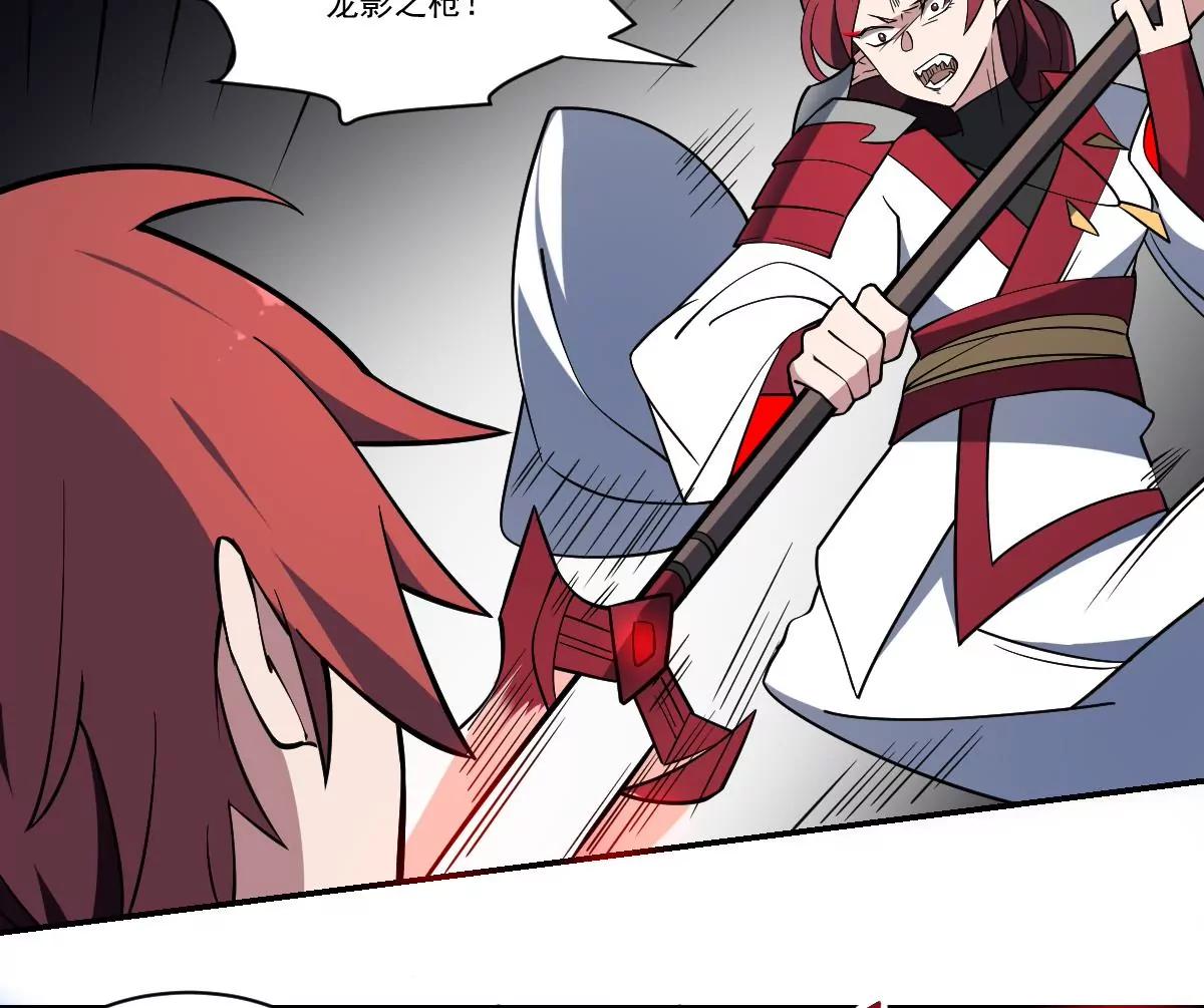 《作死小霸王》第84话 蟊贼！叫我大王！ 第43页