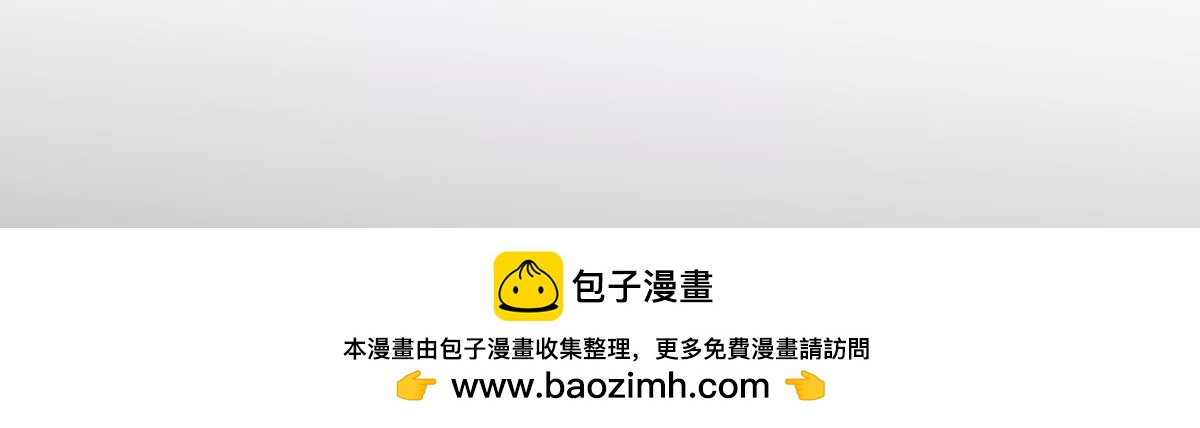 《作死小霸王》第82话 红蓝现身！初次交锋！ 第35页
