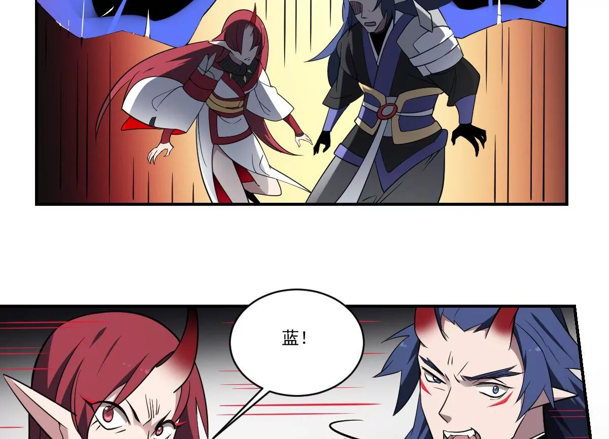 《作死小霸王》第83话 三对二！混战开始！ 第13页